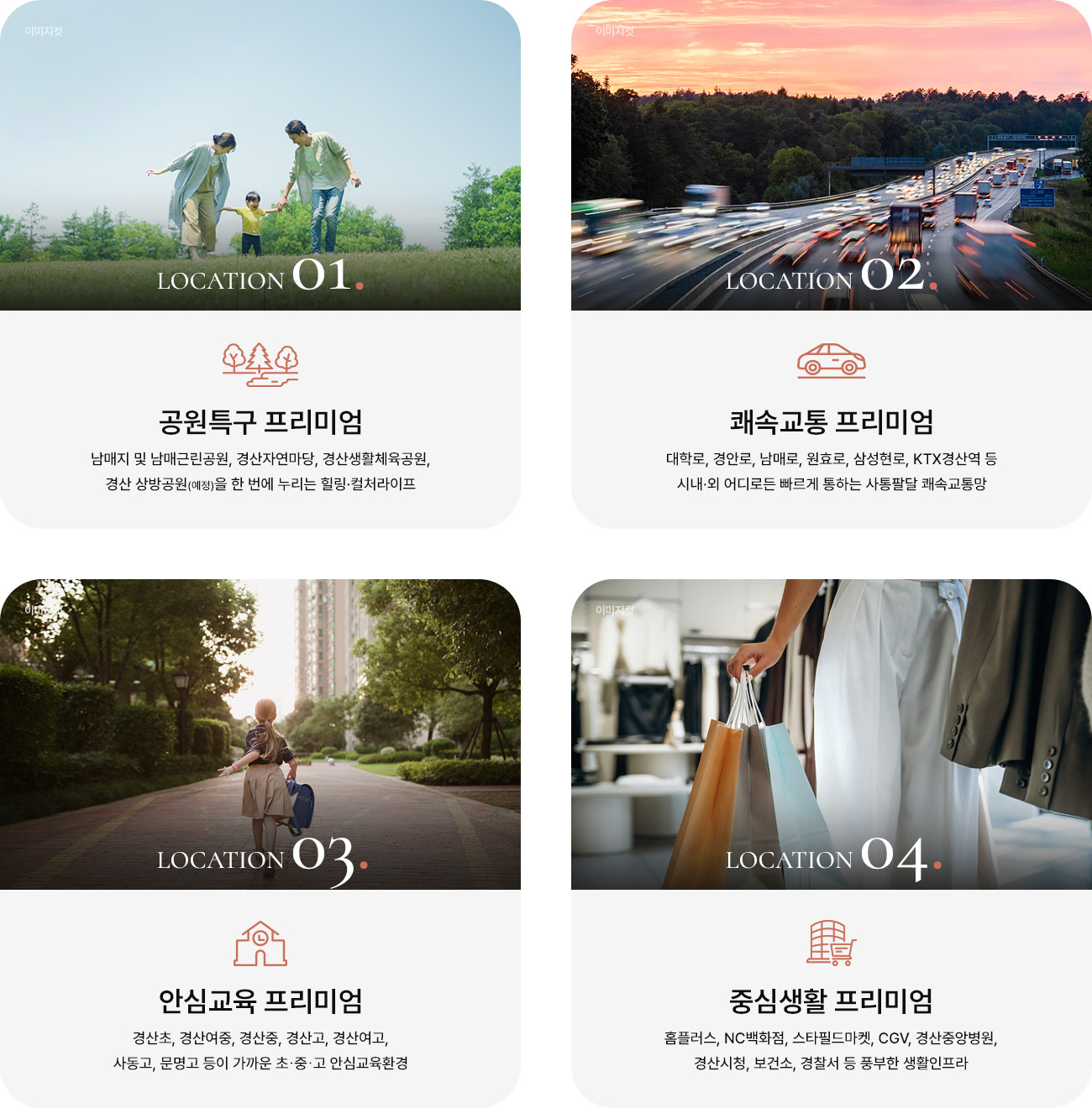입지3.jpg