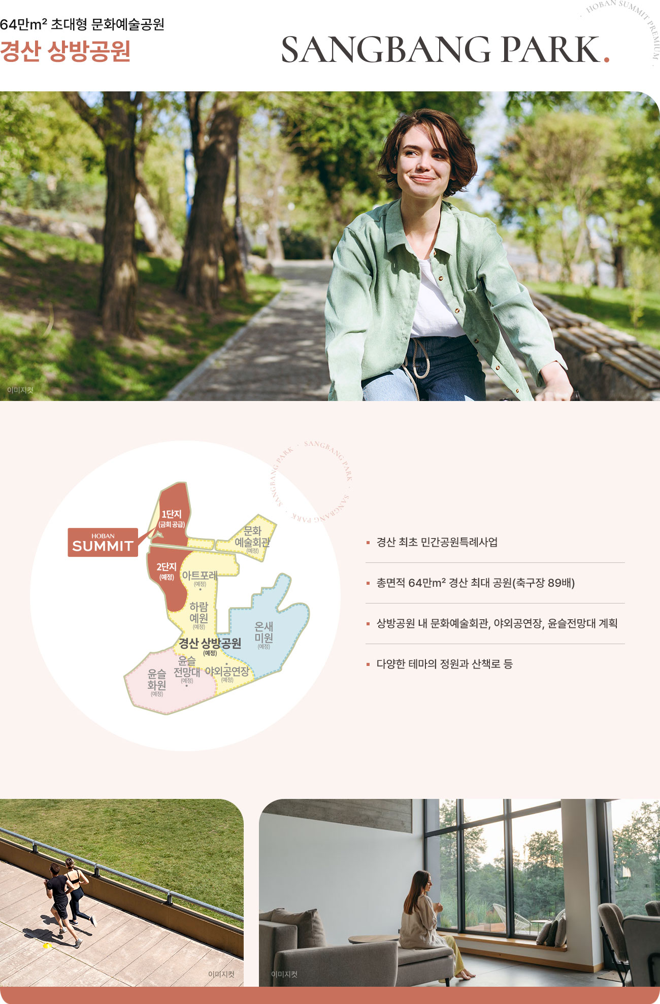 프리미엄2.jpg