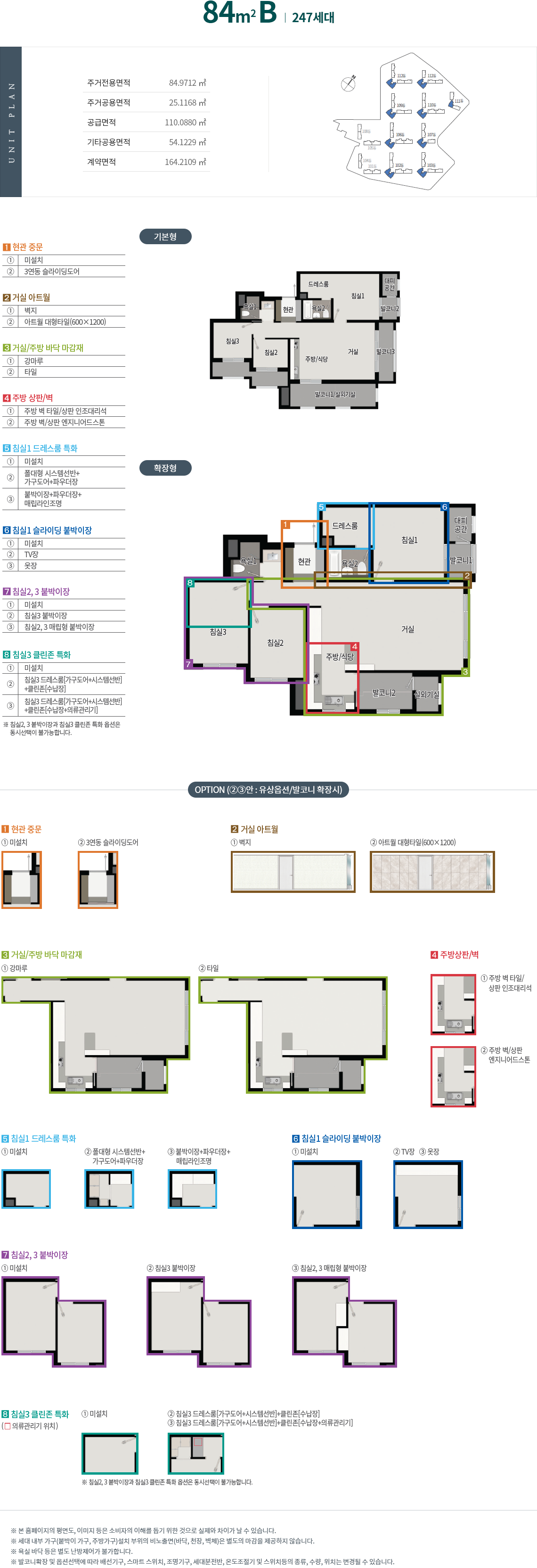 세대3.png