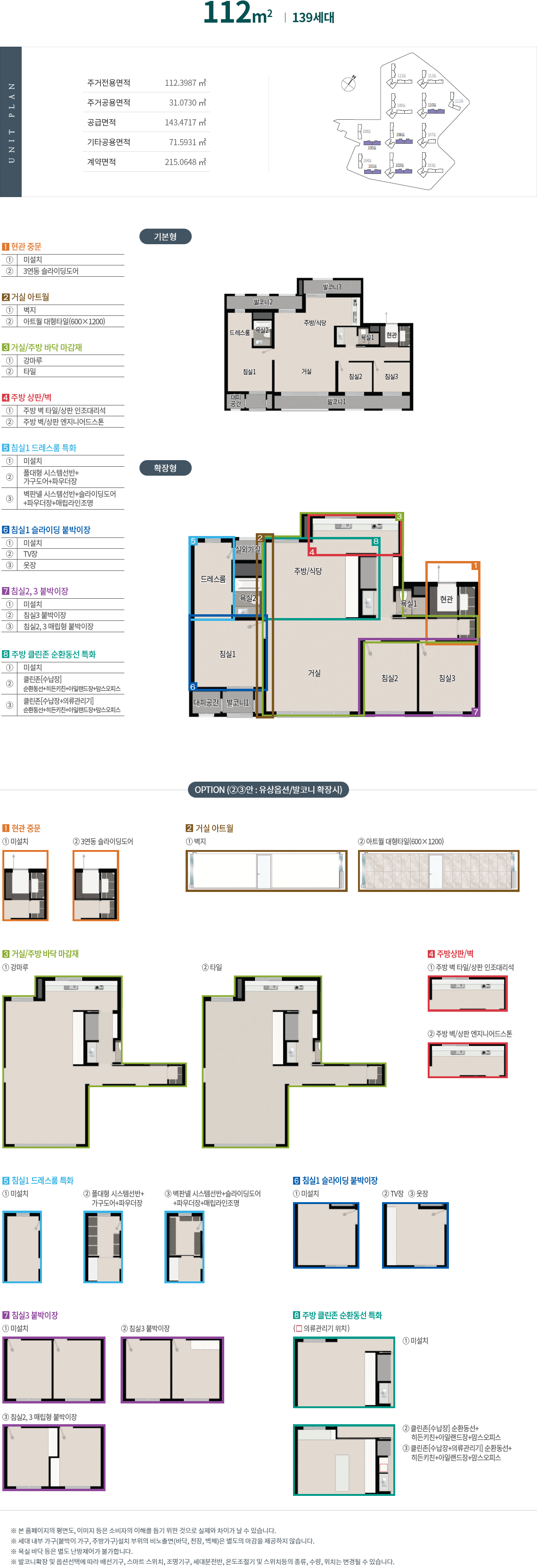세대4.png