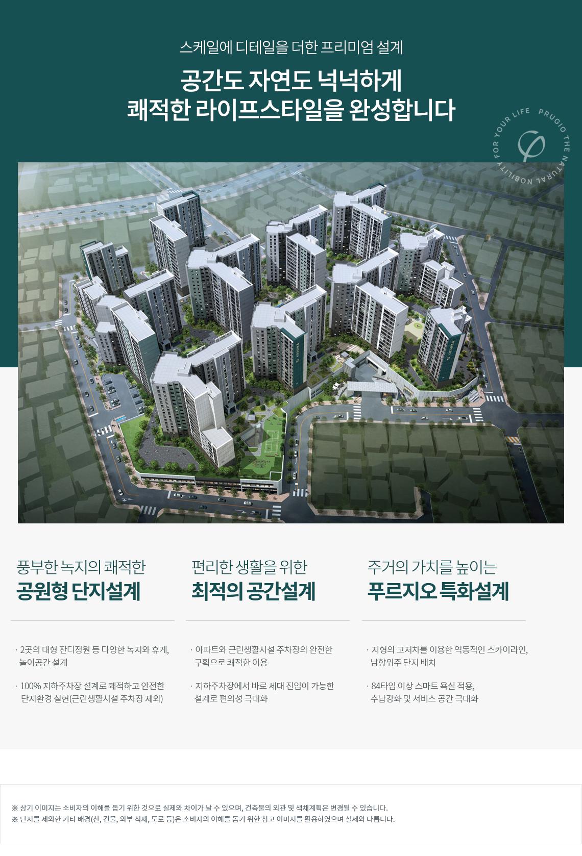단지1.png