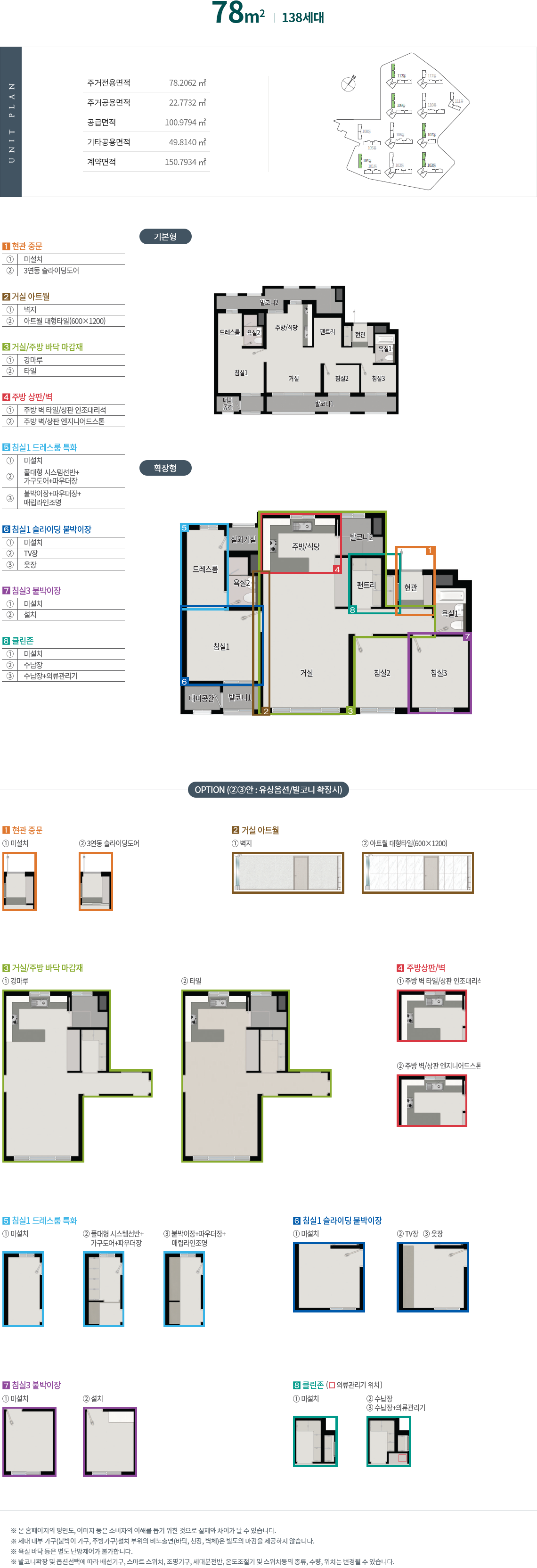 세대1.png